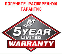 получить 5 лет гарантии
