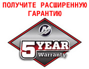 получить 5 лет гарантии